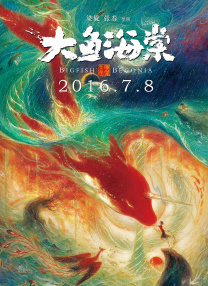 久久亚洲精品伦理